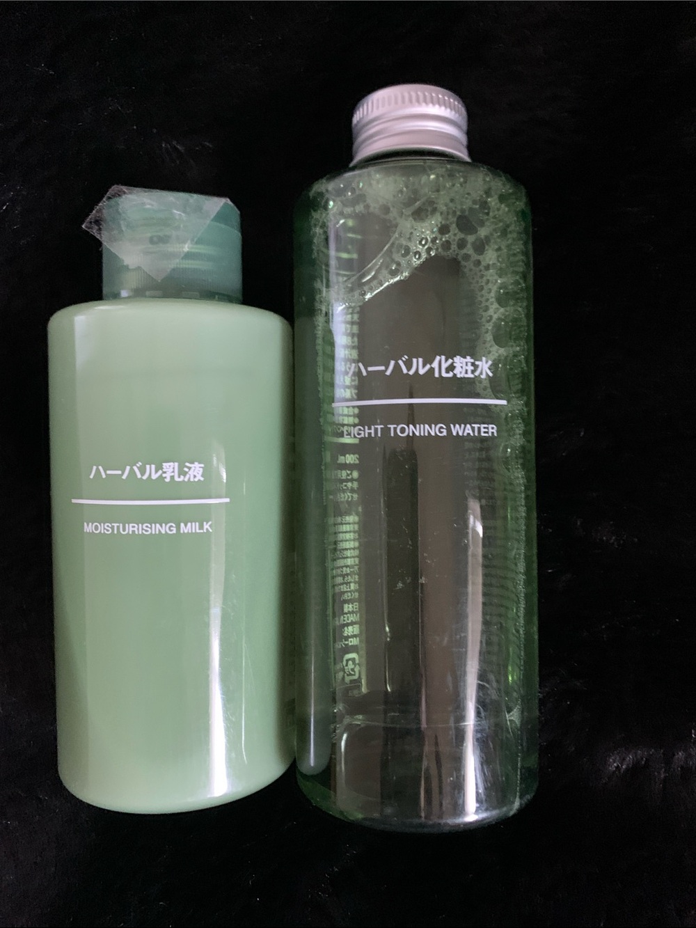 Muji Green Herbal Skincare Bottles Duo